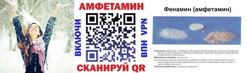 наркота  kraken маркетплейс  АМФ 98%  Сунжа 