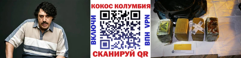 COCAIN Эквадор Сунжа