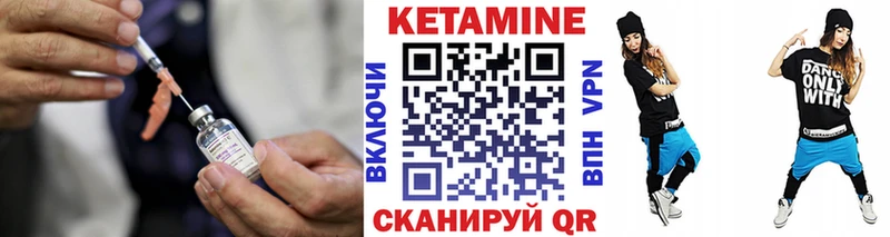Кетамин ketamine Сунжа