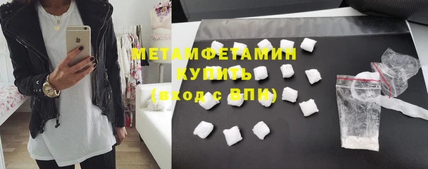 MDMA Нефтекумск