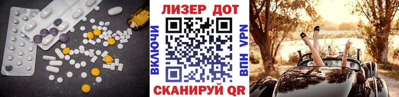 LSD-25 экстази кислота Сунжа