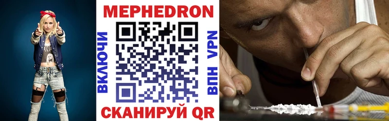 МЕФ  Сунжа