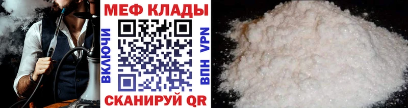 даркнет состав Сунжа Мефедрон мука