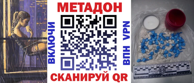 Метадон мёд  где купить наркоту  Сунжа 
