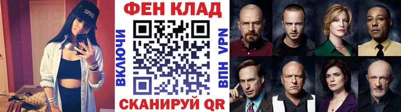 Первитин витя  кракен tor  Сунжа  хочу  