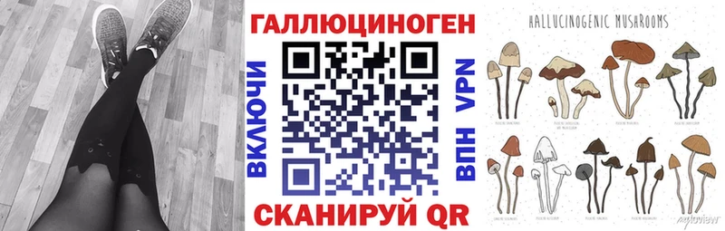 цена наркотик  Сунжа  Псилоцибиновые грибы мухоморы 